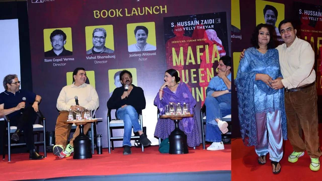 બૂકના લૉન્ચિંગ ઇવેન્ટ દરમિયાનની તસવીર