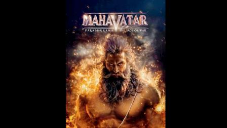 `મહાવતાર પરશુરામ`નું નવું પોસ્ટર