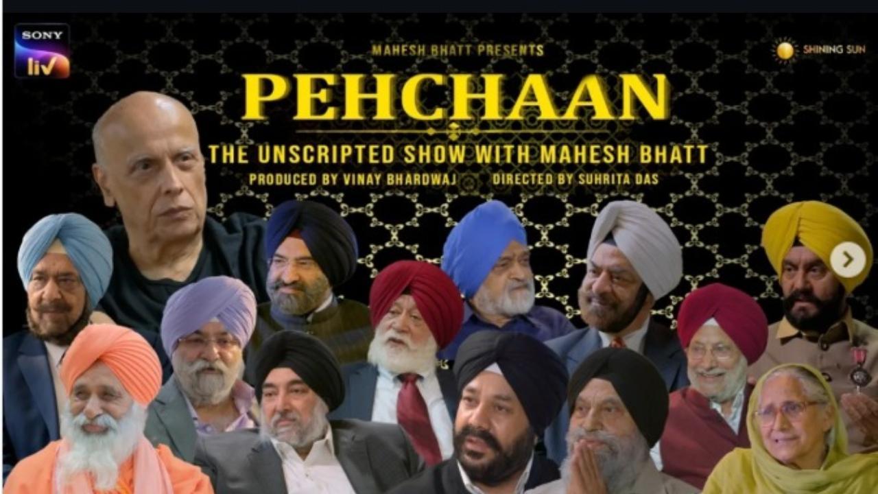 `પહેચાન`