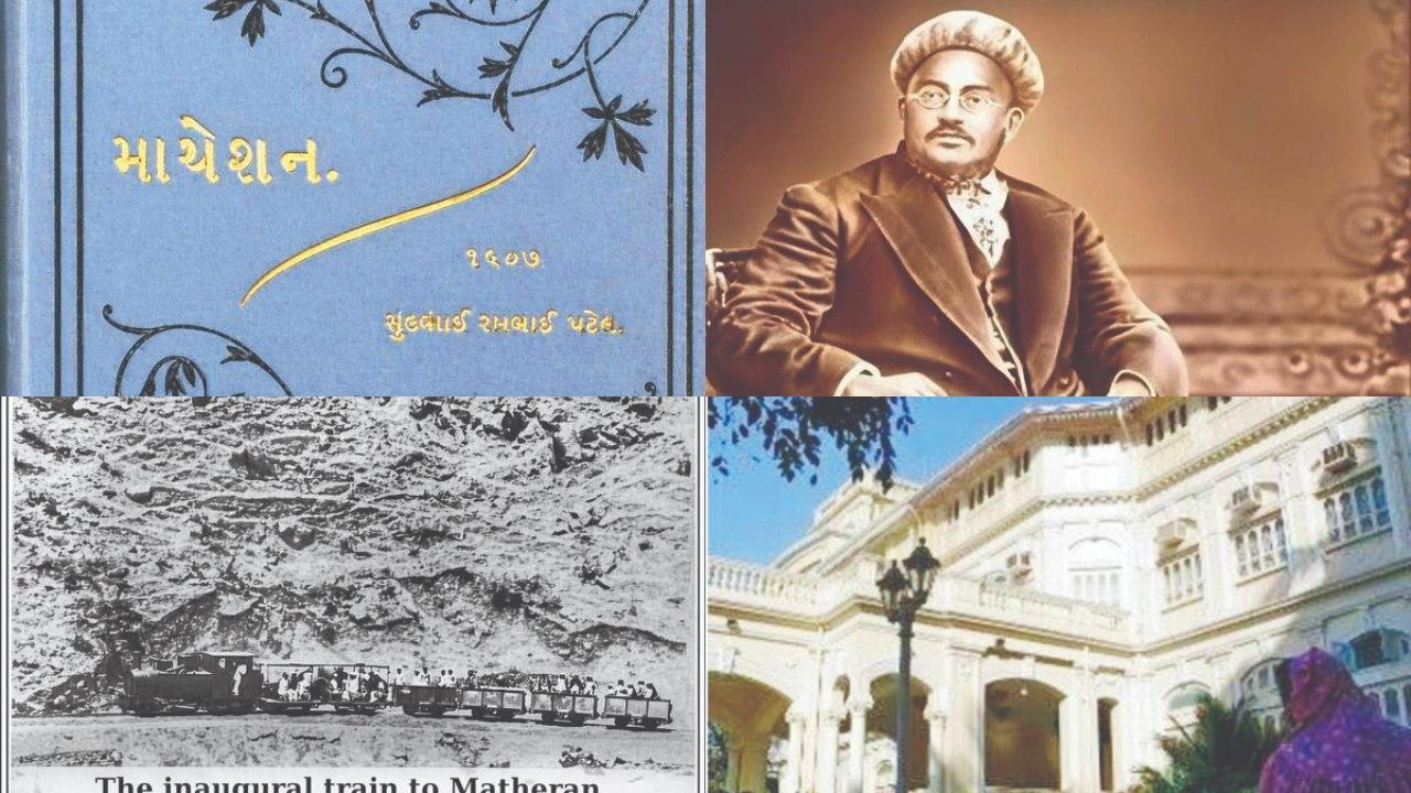 સપનું જોનાર જ નહીં, સપનાને સાચું પાડનાર સર આદમજી પીરભોય