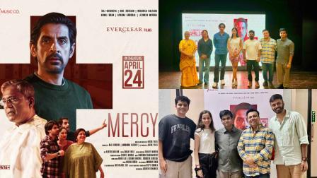 મર્સી ફિલ્મ