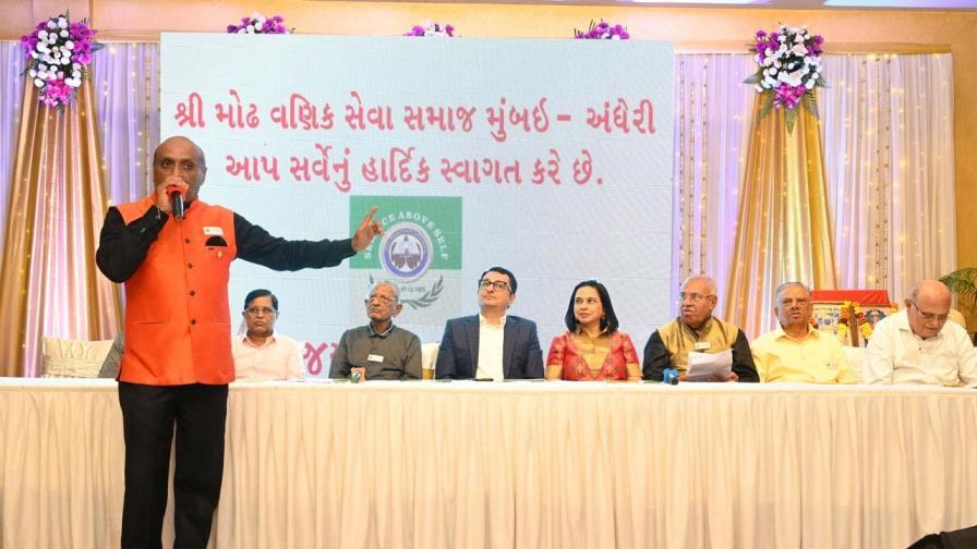 સમાજના વાર્ષિક ઈનામી મેળાવડો