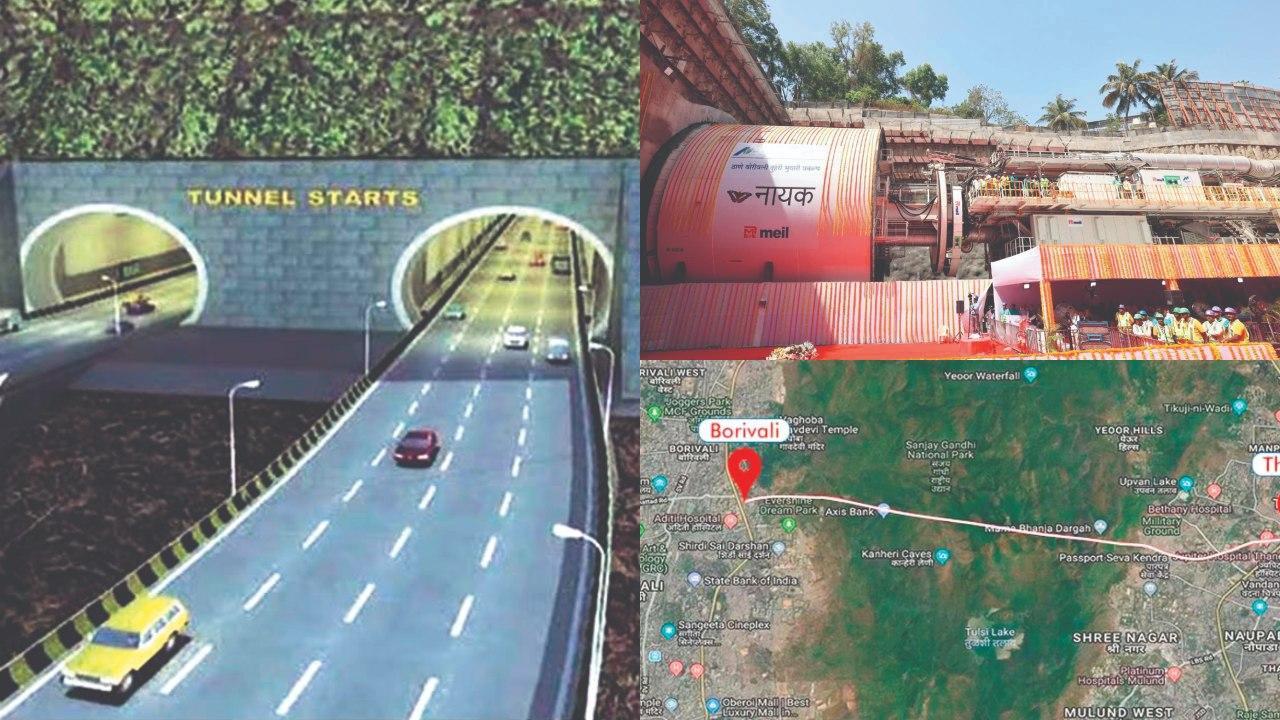થાણે–બોરીવલી ટ્‍વિન ટનલ પ્રોજેક્ટ