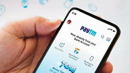 RBIએ Paytm પેમેન્ટ્સ બૅન્કનું લાઇસન્સ રદ કર્યું