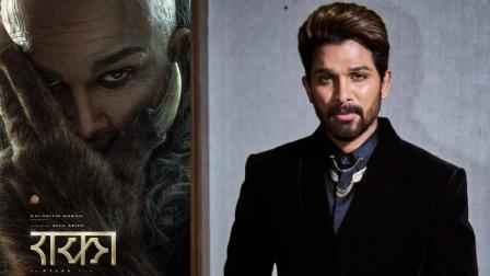 Raaka: અલ્લુ અર્જુનનું વિકરાળ રુપ, બર્થ-ડે પર એટલીની ફિલ્મનું ટાઇટલ-પોસ્ટર રિલીઝ