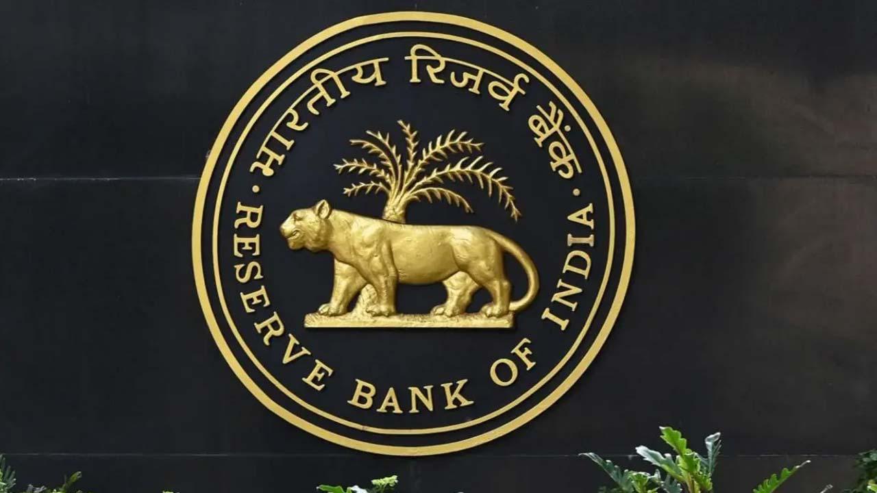 રિઝર્વ બૅન્ક ઑફ ઇન્ડિયા (RBI)