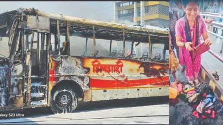 એન્જિન પાસે આગ લાગવાને કારણે સ્ટેટ ટ્રાન્સપોર્ટની શિવશાહી બસ બળીને ખાખ થઈ ગઈ હતી. થોડું બળી ગયેલું દાગીનાનું પાઉચ સહીસલામત મળી આવતાં મહિલા પ્રવાસીના ચહેરા પર ખુશી પ્રસરી ગઈ હતી.