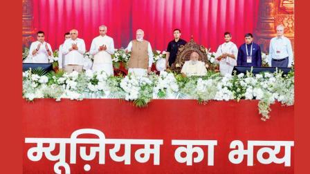 ગુજરાતના રાજ્યપાલ આચાર્ય દેવવ્રત, મુખ્ય પ્રધાન ભૂપેન્દ્ર પટેલ, નાયબ મુખ્ય પ્રધાન હર્ષ સંઘવી, જૈનાચાર્ય પદ્‍મસાગરસૂરીશ્વરજી મહારાજસાહેબ અને જૈન અગ્રણીઓની ઉપસ્થિતિમાં નરેન્દ્ર મોદીએ સમ્રાટ સંપ્રતિ મ્યુઝિયમને લોકાર્પણ કર્યું હતું. 