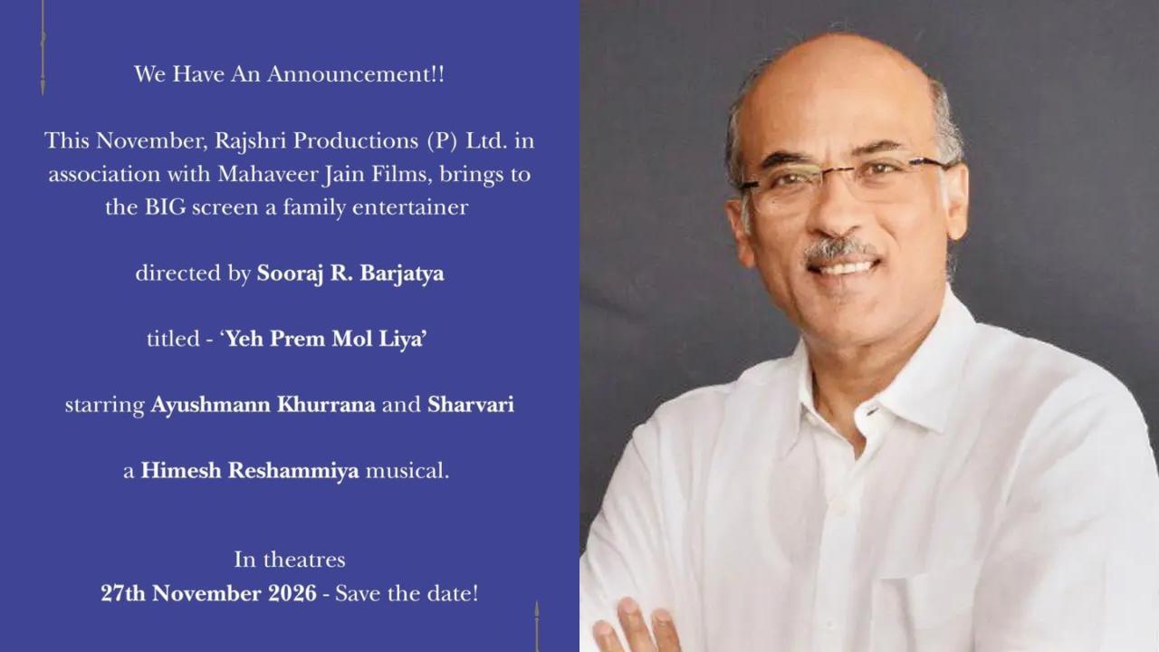 સૂરજ બડજાત્યા