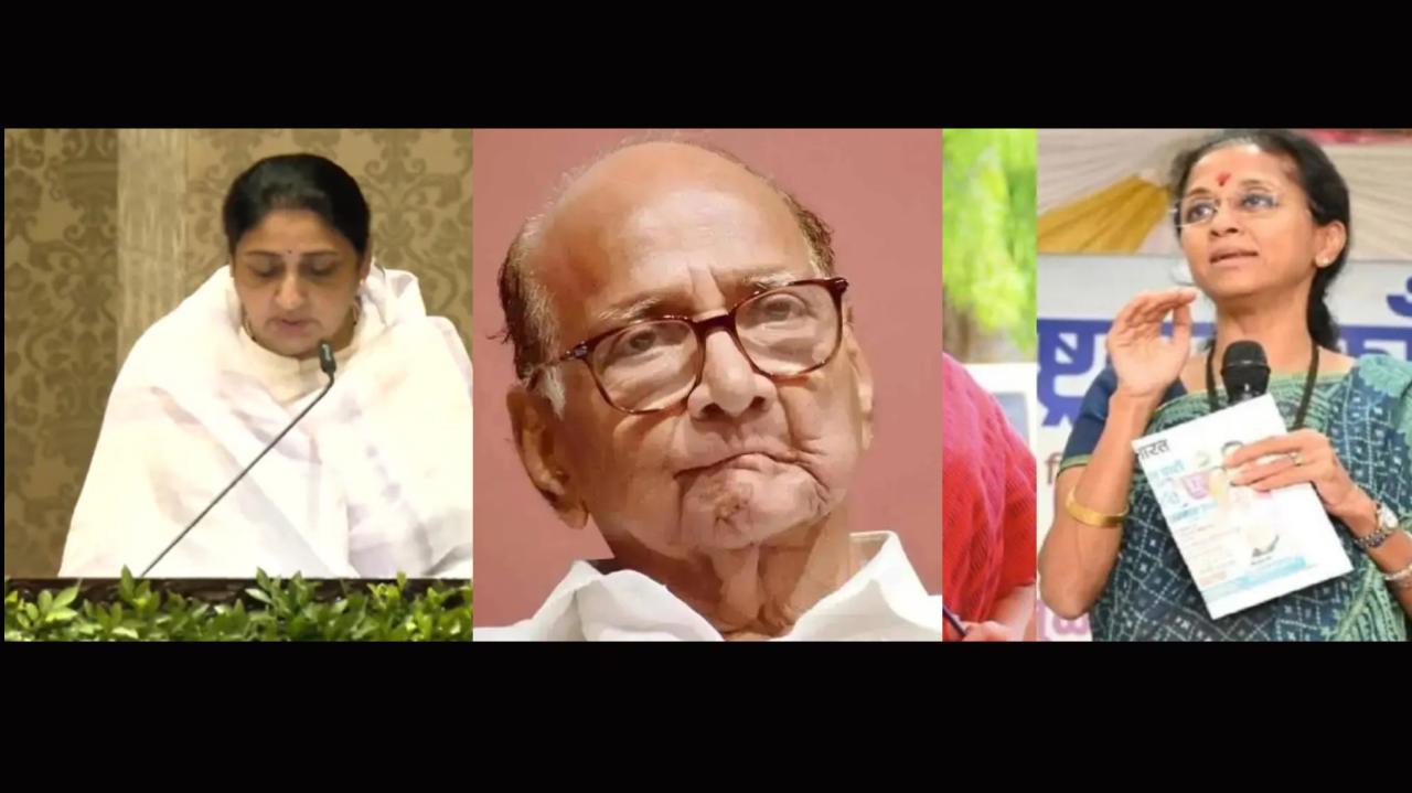 સુનેત્રા પવાર, શરદ પવાર અને સુપ્રિયા સુળે