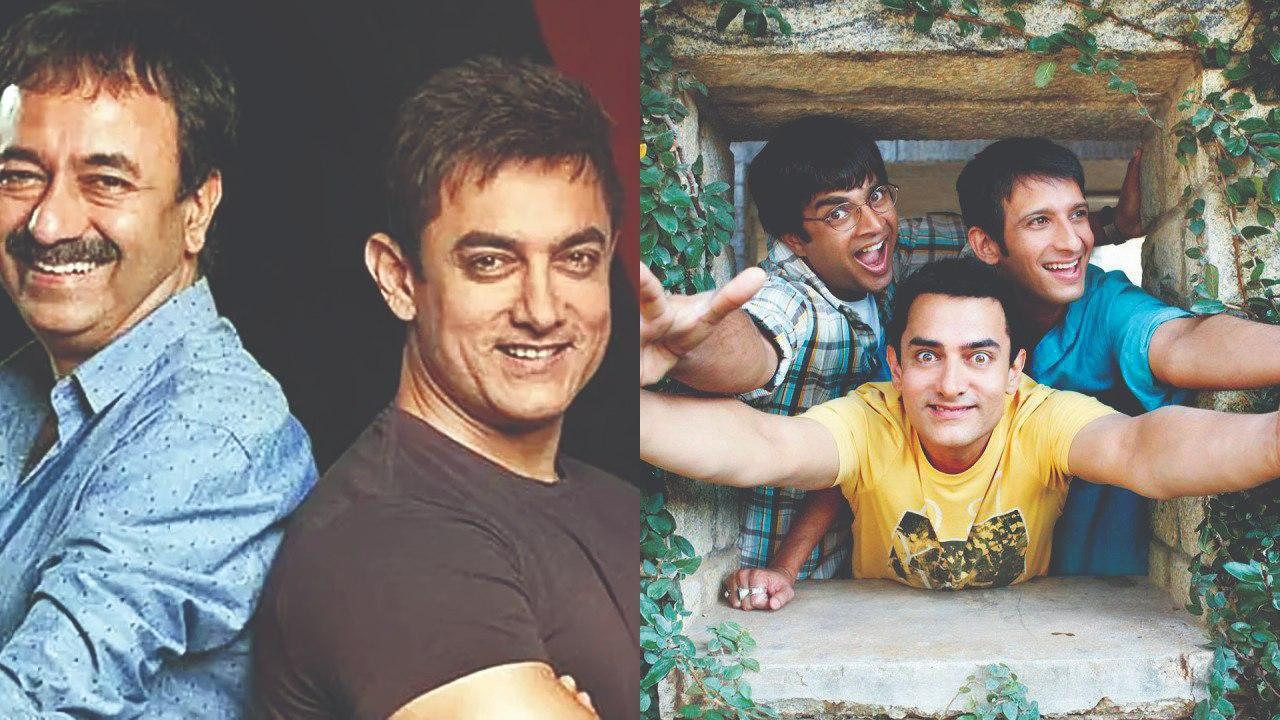 આમિર ખાન અને રાજકુમાર  હિરાણી