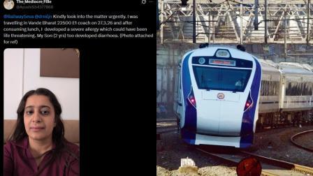 વાયરલ પોસ્ટનો સ્ક્રીન ગરૅબ (તસવીર સૌજન્ય: સોશિયલ મીડિયા)