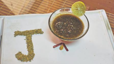 વરિયાળી જૅમ