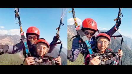 ૭૩ વર્ષનાં કૂલ દાદીએ કર્યું પૅરાગ્લાઇડિંગ