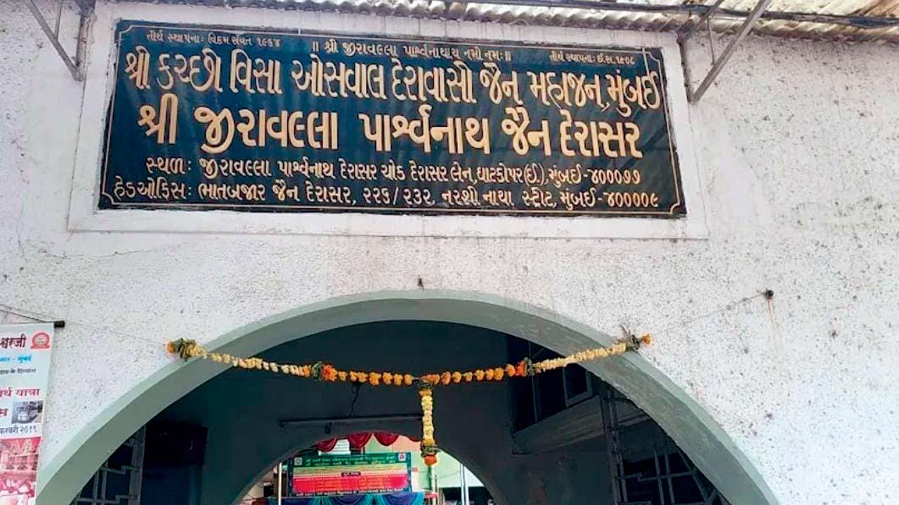 ઘાટકોપર-ઈસ્ટમાં આવેલ પ્રતિષ્ઠિત શંખેશ્વર પાર્શ્વનાથ જીરાવલ્લા જૈન દેરાસર