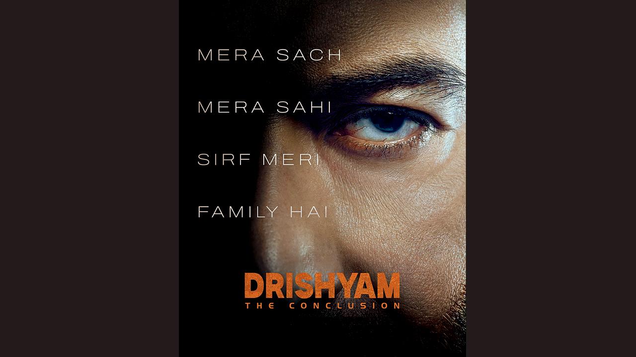 બીજી ઑક્ટોબરે રિલીઝ થશે દૃશ્યમ ફ્રૅન્ચાઇઝીની અંતિમ ફિલ્મ દૃશ્યમ : ધ કન્ક્લુઝન