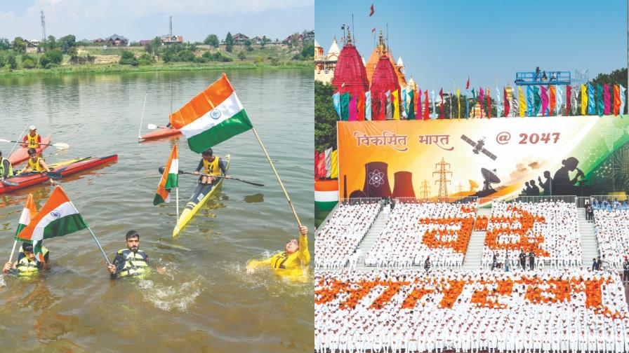 ઉજવણીની તસવીરો