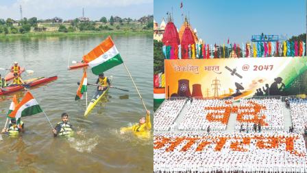 ઉજવણીની તસવીરો