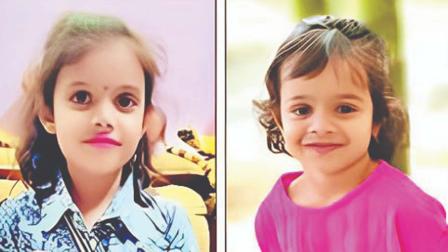 તૃપ્તિ સોનાવણે અને સ્વસ્તિ સોનાવણે.