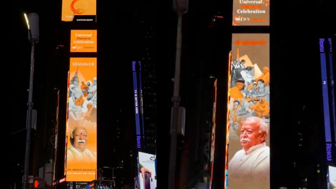 ટાઈમ સ્ક્વૅર પર મોહન ભાગવતની જાહેરાત  