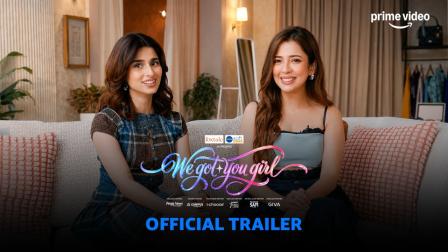 ‘We Got You Girl’: બરખા સિંહ અને આયેશા અહેમદ પ્રાઇમ વીડિયોની નવી સીરિઝની જાહેરાત