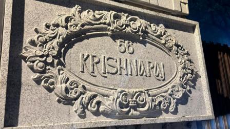 ‘ક્રિષ્ના રાજ’ નામ રણબીર કપૂરનાં દિવંગત દાદી-દાદાની યાદને સમર્પિત છે 