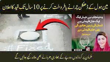 તસવીર સૌજન્યઃ સોશ્યલ મીડિયા