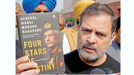 ગઈ કાલે સંસદની બહાર જનરલ મનોજ મુકુંદ નરવણેનું પુસ્તક દેખાડતા રાહુલ ગાંધી અને વડા પ્રધાનની નિષ્ઠા ખોરવાઈ છે એવા મતલબનું બૅનર લઈને પ્રદર્શન કરતા કૉન્ગ્રેસીઓ.