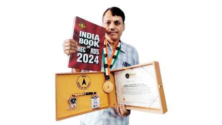 શિવકુમાર પાંડે