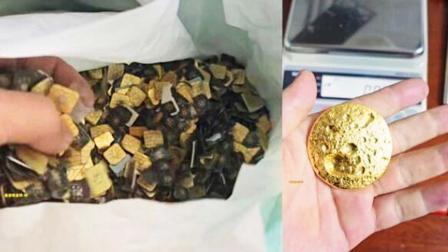 સિમ કાર્ડ્‍સ પર કેમિકલ-પ્રોસેસ કરીને એમાંથી એટલું સોનું કાઢ્યું