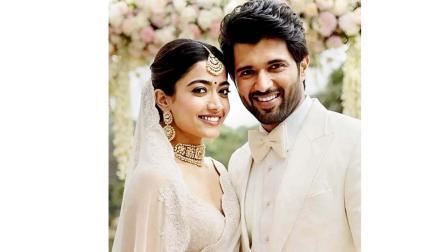 રશ્મિકા મંદાના અને વિજય દેવરકોંડા