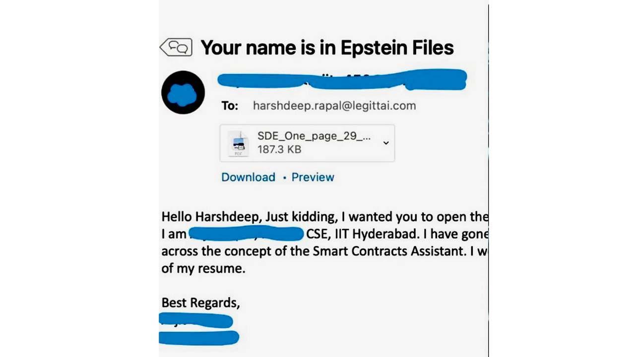 આ છે એ ઇમેઇલ