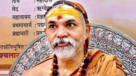 શંકરાચાર્ય સ્વામી અવિમુક્તેશ્વરાનંદ