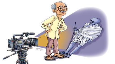 ઇલસ્ટ્રેશન