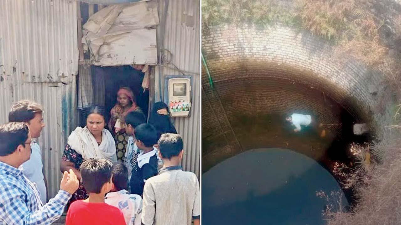 ઘટનાસ્થળ