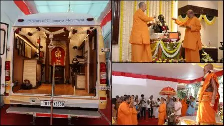 ચિન્મય મિશનના 75 વર્ષની ઉજવણી: `ચિન્મય અમૃત યાત્રા`નું મુંબઈમાં થયું આગમન
