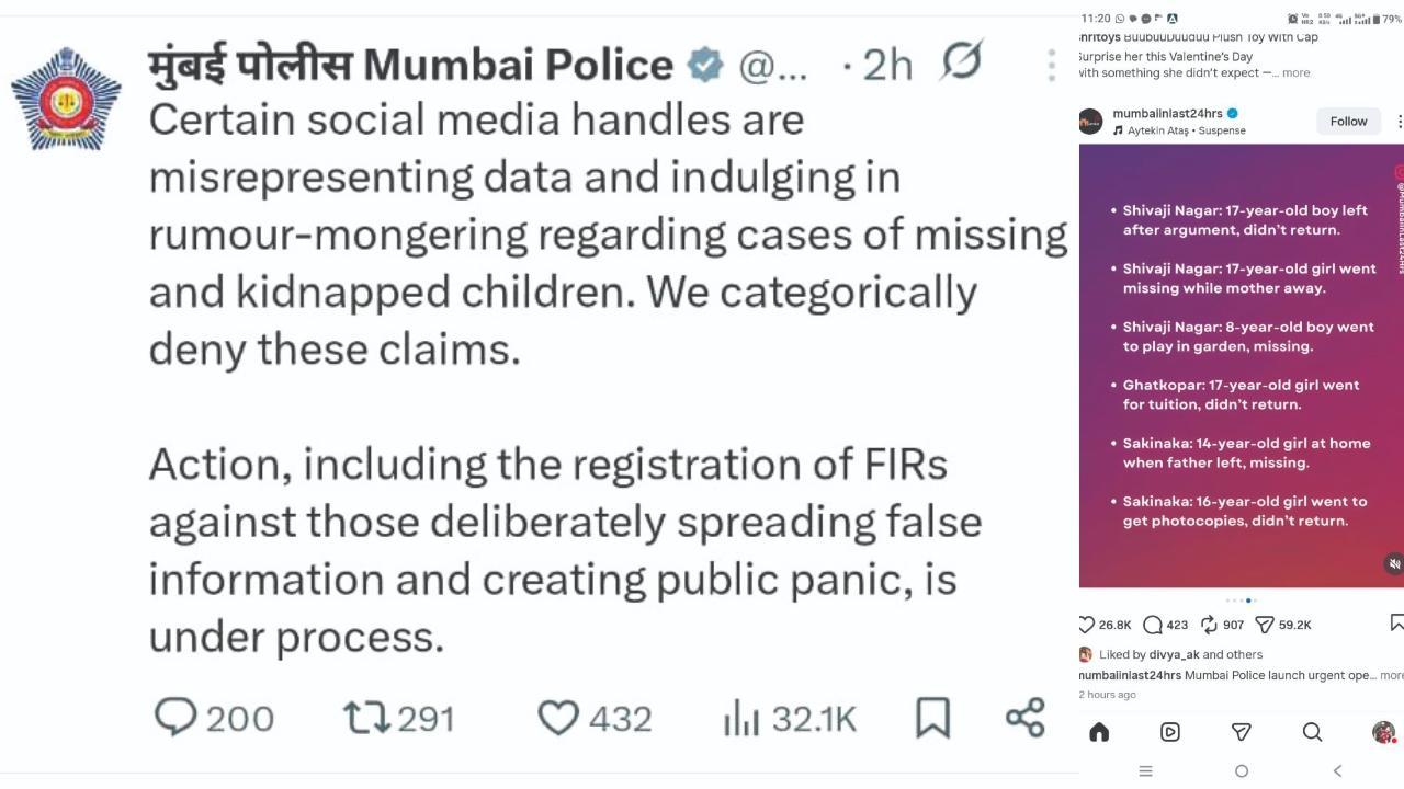 સોશ્યલ મીડિયા પર ફરતો થયેલો મેસેજ.