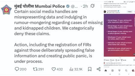 સોશ્યલ મીડિયા પર ફરતો થયેલો મેસેજ.