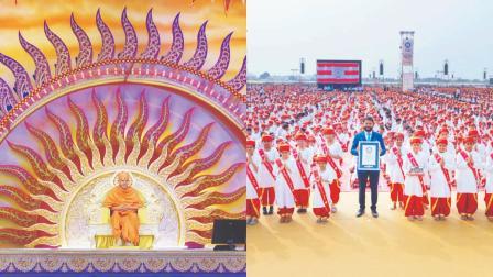 ૯૨મી જન્મજયંતીના સમારોહમાં પ.પૂ. મહંત સ્વામી મહારાજ, હિન્દુ ગ્રંથના સૌથી વિરાટ સમૂહગાન બદલ ગિનેસ વર્લ્ડ રેકૉર્ડ્સ દ્વારા સર્ટિફિકેટ મળ્યું.