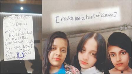 જીવ આપનારી નિશિકા (૧૬), પ્રાચી (૧૪) અને પાખી (૧૨)