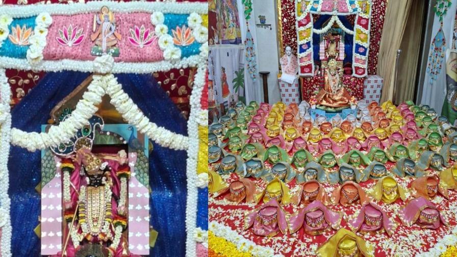 શ્રી ગોવર્ધનનાથજીની હવેલી