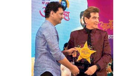 જિતેન્દ્ર કપૂરને પ્રતિષ્ઠિત ધર્મવીર આનંદ દિઘે લાઇફટાઇમ અચીવમેન્ટ અવૉર્ડ