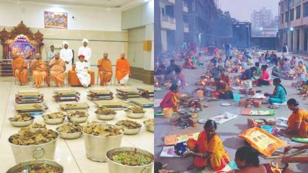 શાકોત્સવની ઉજવણી