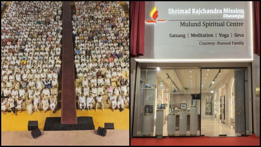 નવનિર્મિત શ્રીમદ્ રાજચંદ્ર મુલુંડ સ્પિરિચ્યુઅલ સેન્ટર તમામ વયના સાધકોને આંતરિક ઉન્નતિના સુવ્યવસ્થિત માર્ગ પર આગળ વધારવા માટે બન્યું છે.