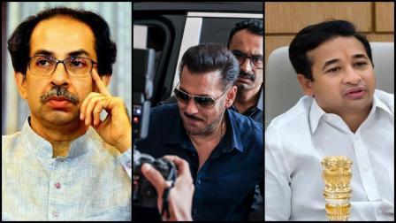 ઉદ્ધવ ઠાકરે, સલમાન ખાન અને નિતેશ રાણે (તસવીર: એજન્સી)