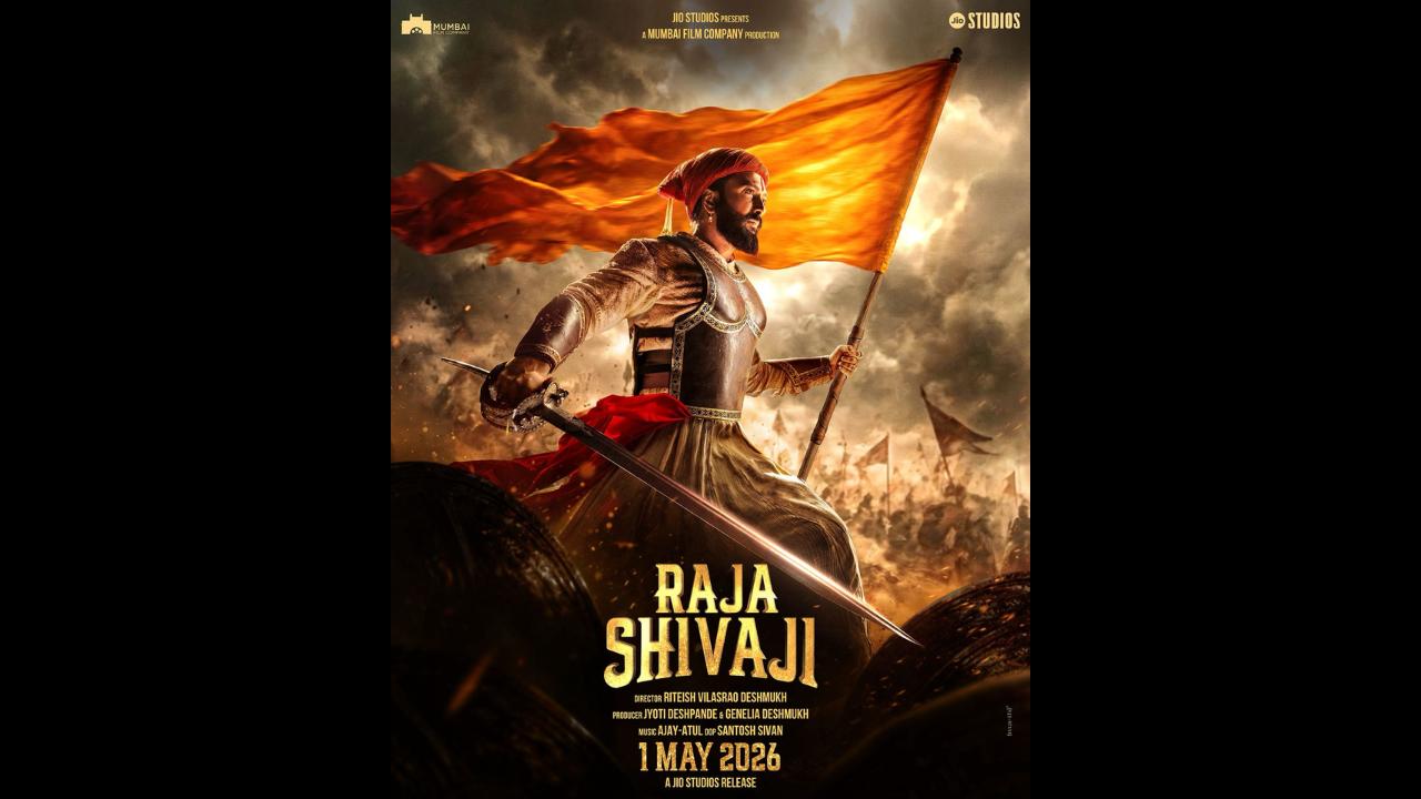 `રાજા શિવાજી`નું ભવ્ય પોસ્ટર રિલીઝ