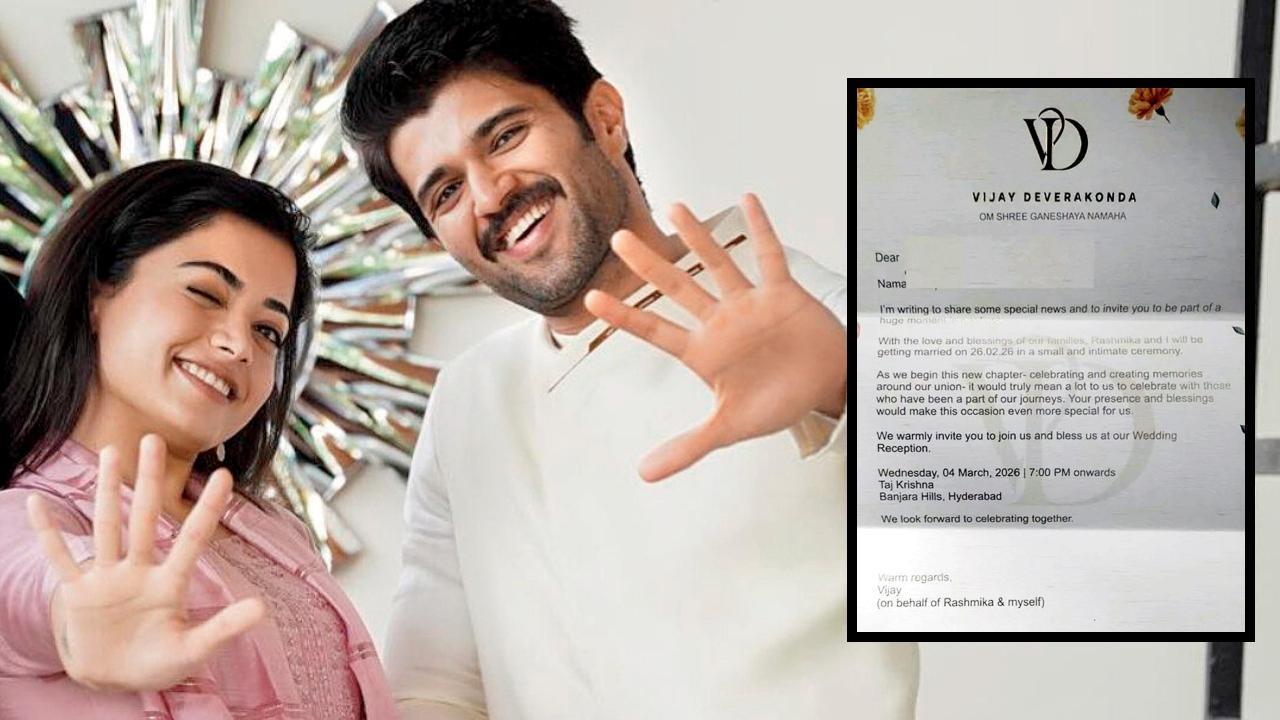 રશ્મિકા મંદાના અને વિજય દેવરકોંડાનાં લગ્નનું વાયરલ કાર્ડ