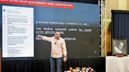 અજિત પવારના અકસ્માતમાં મૃત્યુને લઈને રોહિત પવારે પ્રેસ-કૉન્ફરન્સ બોલાવી હતી અને કેટલીક શંકાઓ વ્યક્ત કરી હતી. તસવીર : સમીર સૈયદ અબેદી