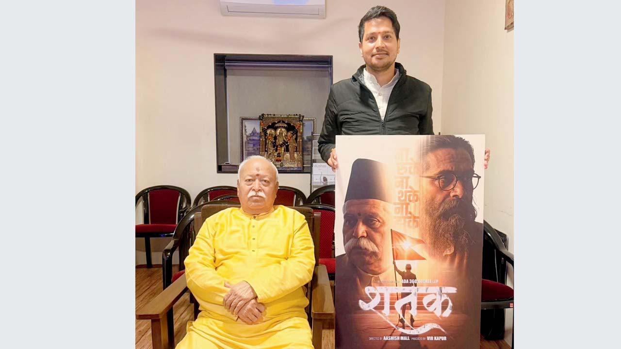 મોહન ભાગવતે આ ફિલ્મ સાથે જોડાયેલા તમામ કલાકારો, નિર્માતાઓ અને સહયોગીઓને અભિનંદન આપ્યાં તથા આભાર વ્યક્ત કર્યો.