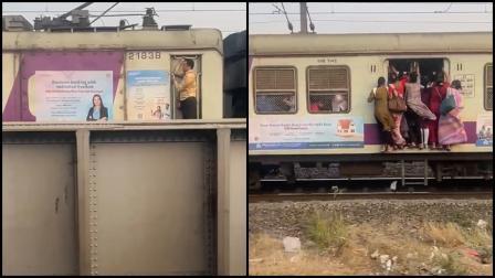 લોકલ ટ્રેનમાં મુસાફરોનો જોખમી પ્રવાસ (તસવીર: X)